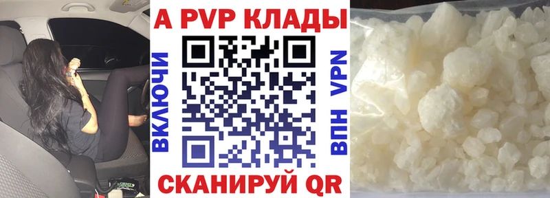 Виды наркотиков купить Урай Кодеин Марихуана MEGA зеркало ГАШ КОКАИН A-PVP Мефедрон