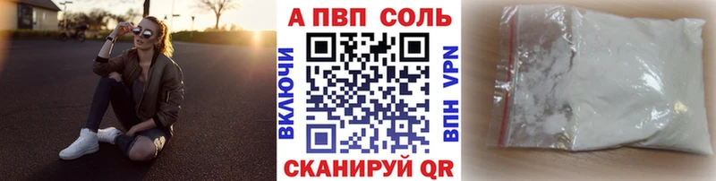 ссылка на мегу ССЫЛКА  купить наркотик  Урай  A-PVP мука 
