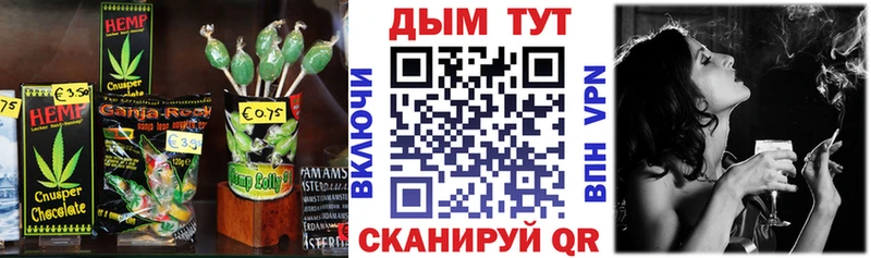 Печенье с ТГК марихуана  Урай 