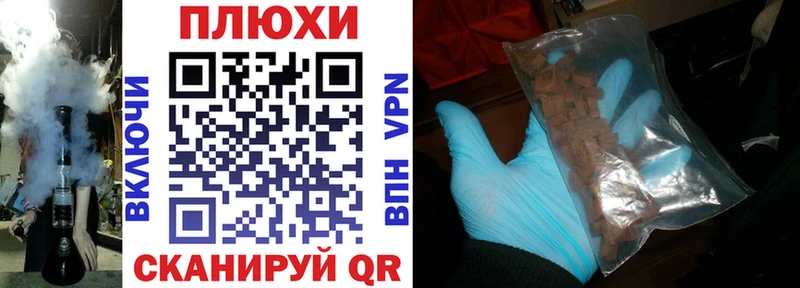 хочу   Урай  ГАШИШ индика сатива 