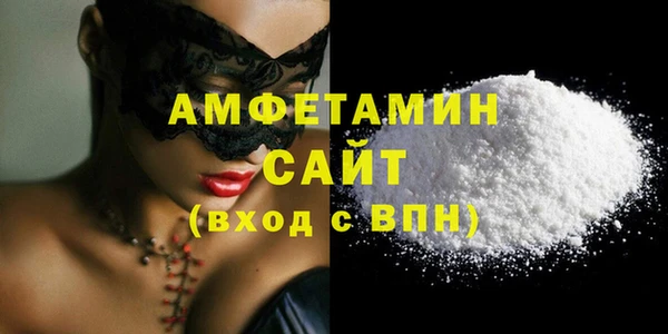 гидропоника Балахна