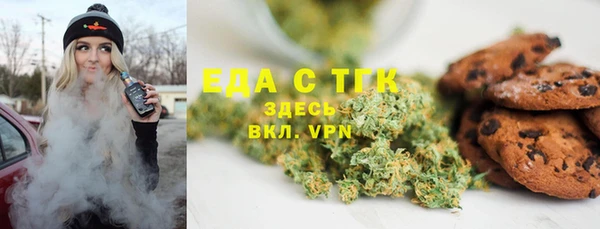 эйфоретик Балабаново