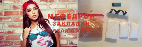 эйфоретик Балабаново