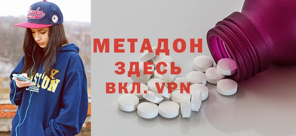 каннабис Армянск