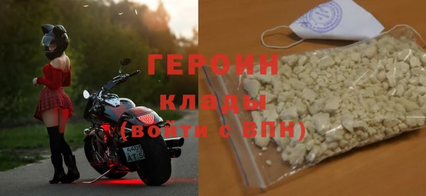героин Баксан
