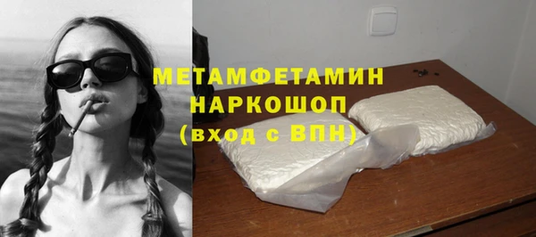 гидропоника Балахна