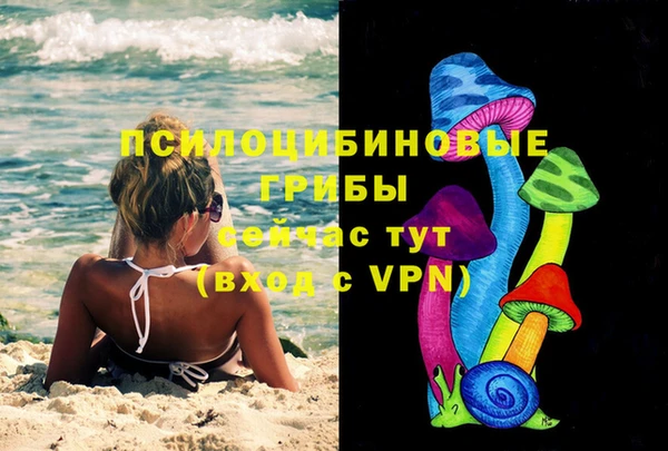 эйфоретик Балабаново