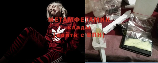 гидропоника Балахна