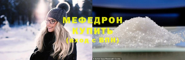 эйфоретик Балабаново