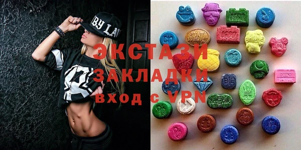 эйфоретик Балабаново
