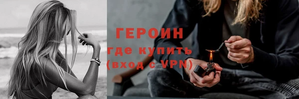 эйфоретик Балабаново