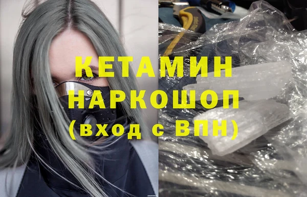 гидропоника Балахна