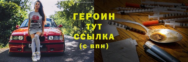 гидропоника Балахна