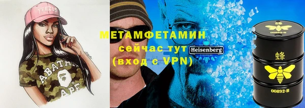 каннабис Армянск