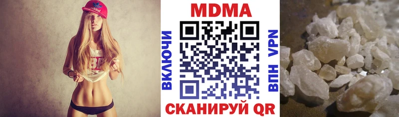 наркошоп  Урай  МДМА Molly 