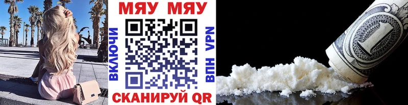 KRAKEN маркетплейс  Урай  МЕФ 4 MMC  купить наркотики сайты 