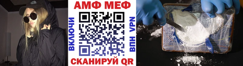 Метамфетамин Methamphetamine купить наркотики сайты это формула Урай
