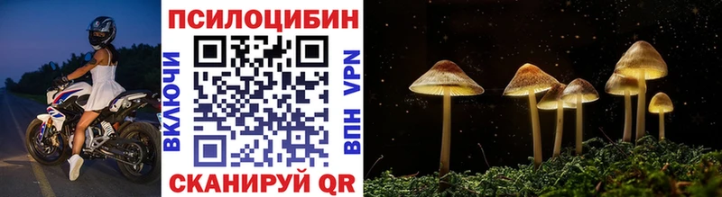 Псилоцибиновые грибы мухоморы  Урай 